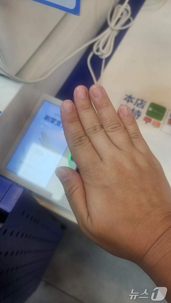 본문 이미지 - 지난 4일 중국 광둥성 선전의 한 편의점에서 손바닥 결제 시스템을 이용하고 있다.