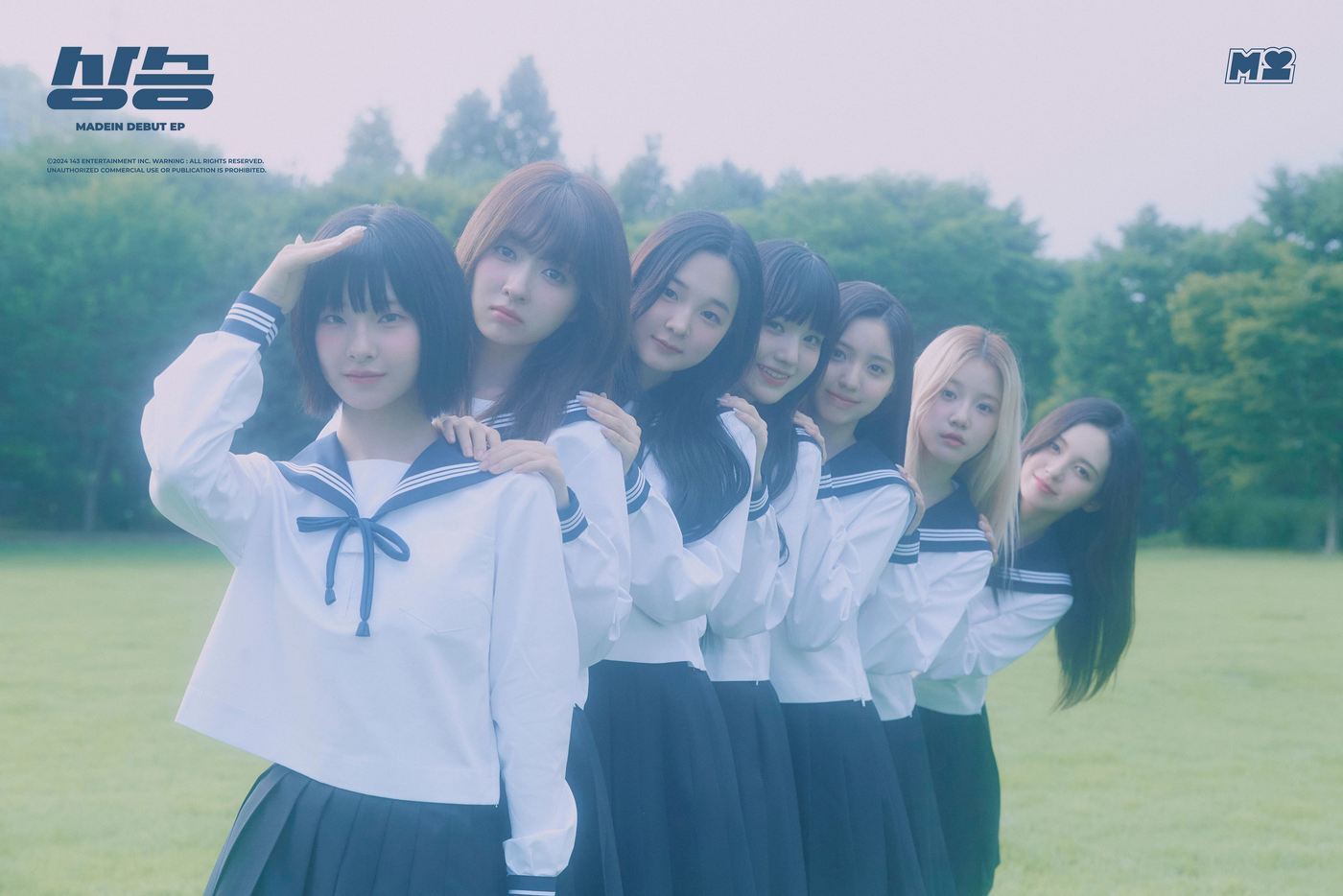 본문 이미지 - 메이딘 / 사진제공=143엔터테인먼트