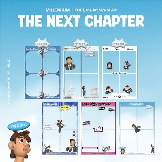 본문 이미지 - 지조니 프레임 / 포토이즘 포트 제공