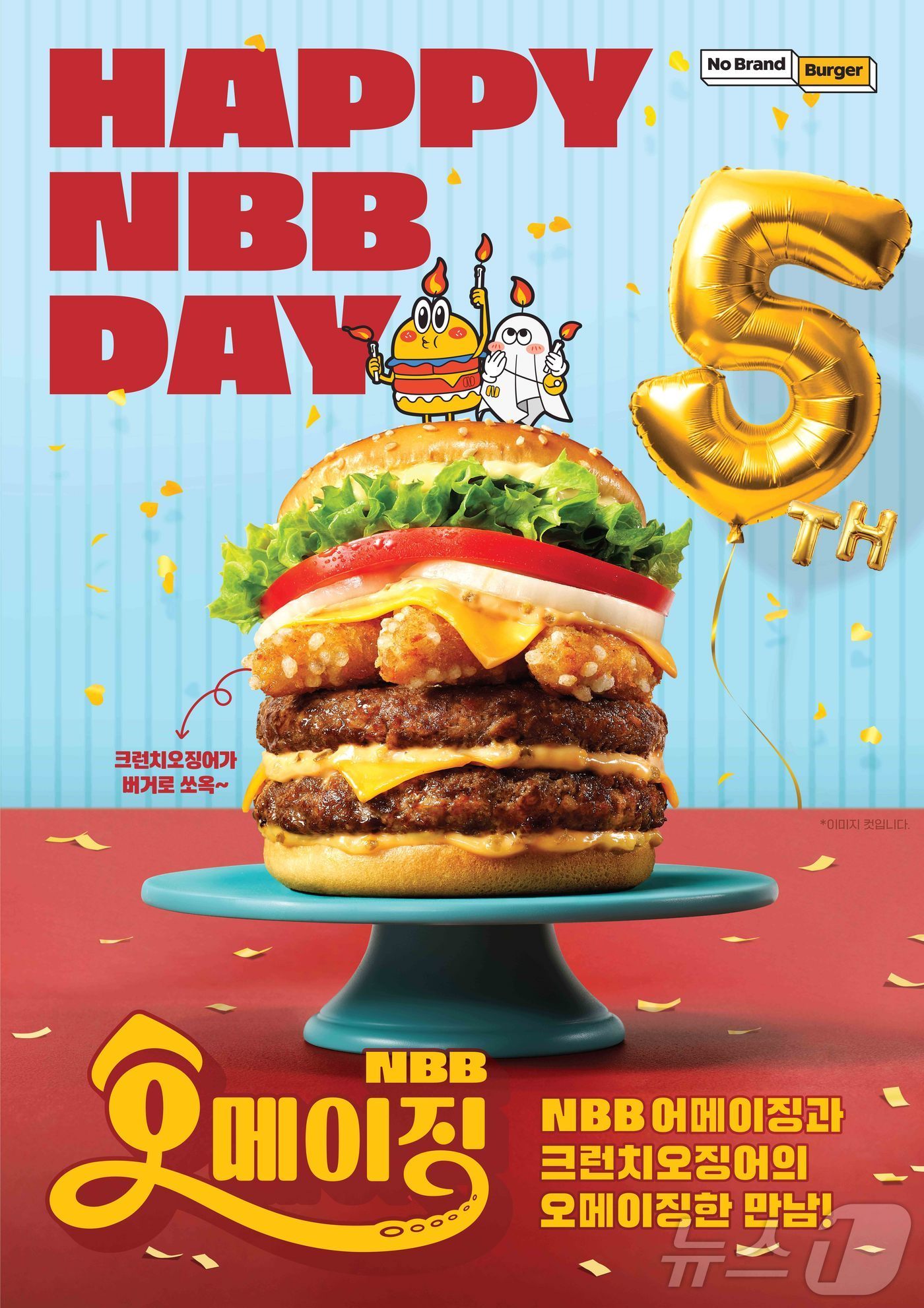 본문 이미지 - (신세계푸드 제공)