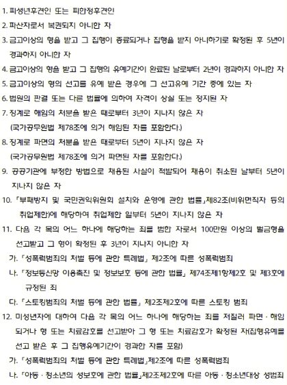 본문 이미지 - (홈페이지 갈무리)