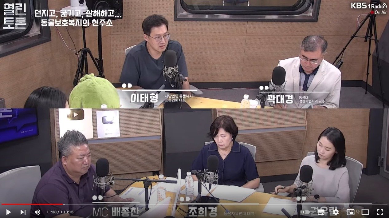 본문 이미지 - KBS 열린토론 유튜브 화면 갈무리 ⓒ 뉴스1
