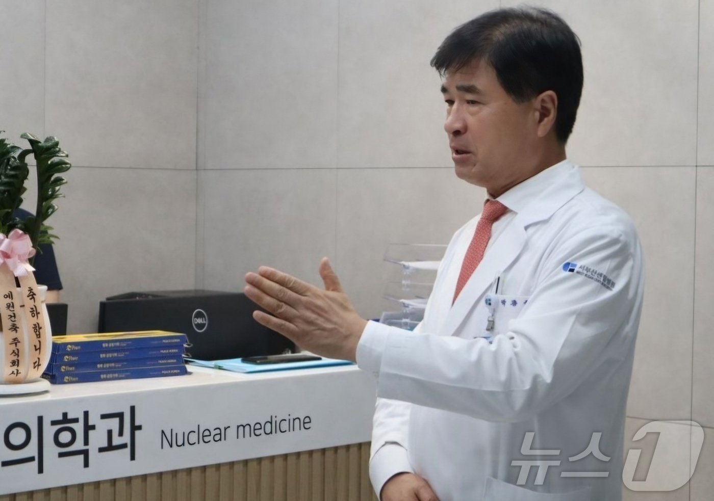 본문 이미지 - 박종호 부산센텀병원 이사장이 병원 핵의학과 개소식에서 발언하고 있다.(부산센텀병원 제공)