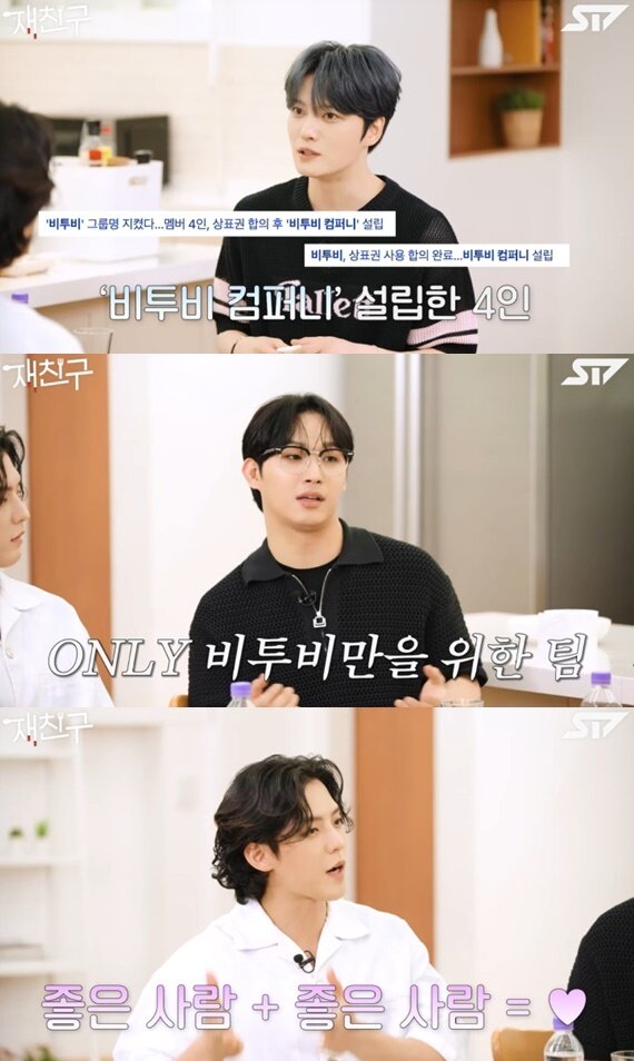 본문 이미지 - 유튜브 채널 '재친구' 캡처