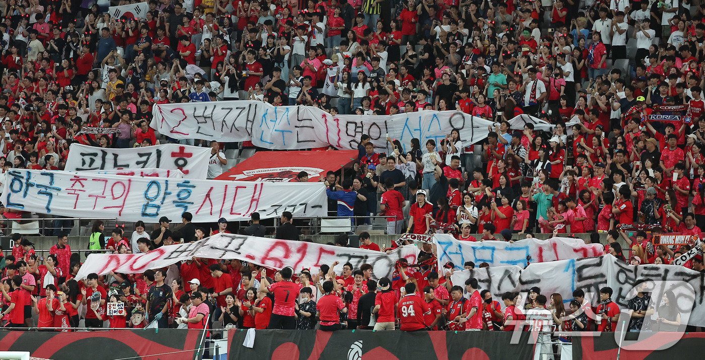 5일 오후 서울 마포구 서울월드컵경기장에서 열린 2026 국제축구연맹&#40;FIFA&#41; 북중미 월드컵 아시아 3차 예선 B조 1차전 대한민국과 팔레스타인의 경기를 앞두고 붉은악마 응원단이 정몽규 대한축구협회장과 홍명보 축구대표팀을 규탄하는 현수막을 펼치고 있다. 2024.9.5/뉴스1 ⓒ News1 김진환 기자