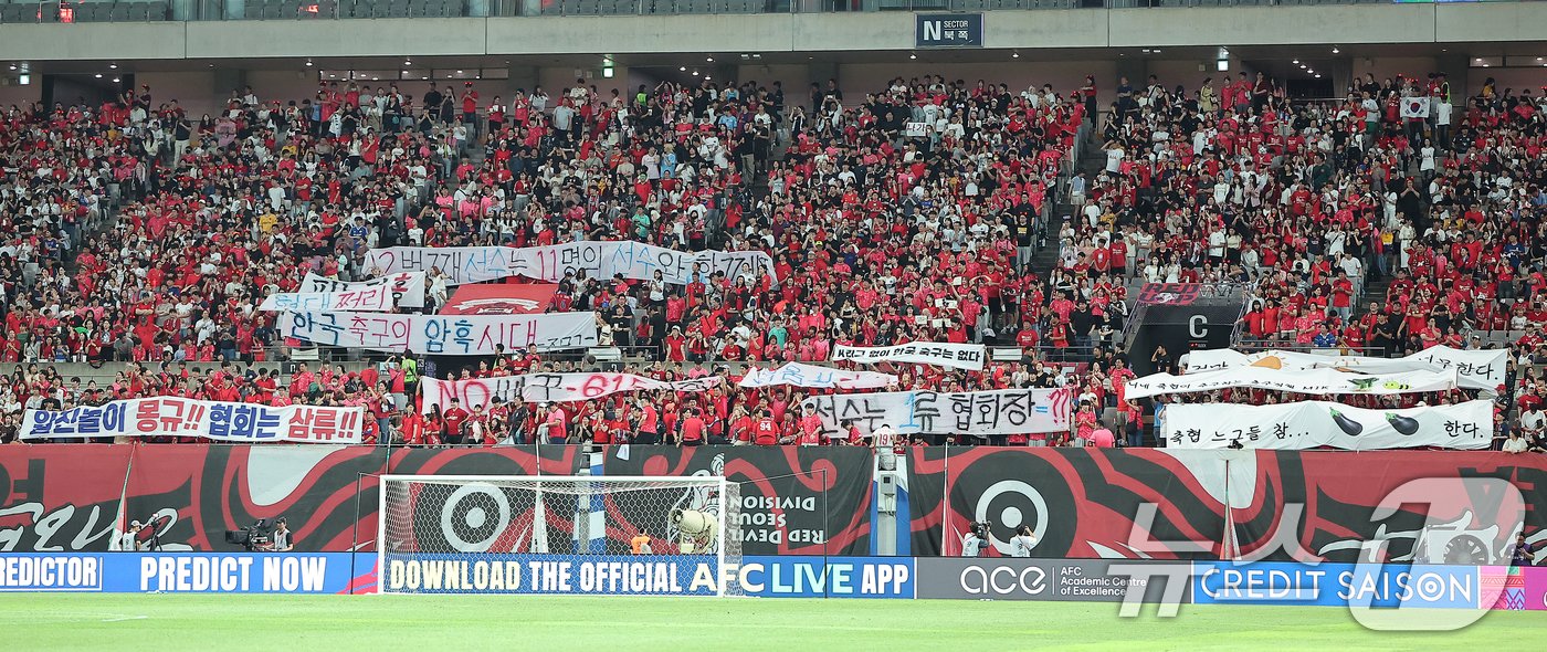 5일 오후 서울 마포구 서울월드컵경기장에서 열린 2026 국제축구연맹&#40;FIFA&#41; 북중미 월드컵 아시아 3차 예선 B조 1차전 대한민국과 팔레스타인의 경기를 앞두고 붉은악마 응원단이 정몽규 대한축구협회장과 홍명보 축구대표팀을 규탄하는 현수막을 펼치고 있다. 2024.9.5/뉴스1 ⓒ News1 김진환 기자