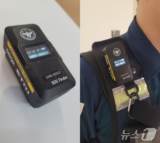 본문 이미지 - 112 정밀탐색기 (경찰청 제공)