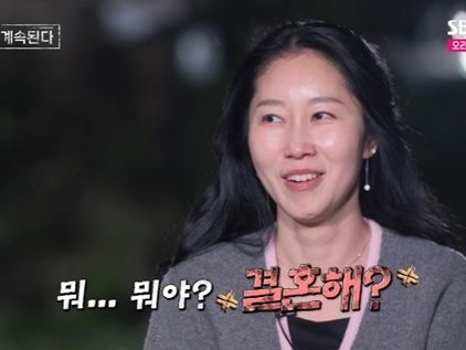 '나솔사계' 영숙, 미스터 김 직진에 "결혼해?" 부담감 고백