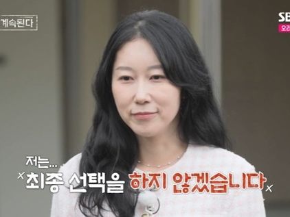 '나솔사계' 영숙, 선택 포기…현숙♥미스터 강, 최종 커플 [RE:TV]