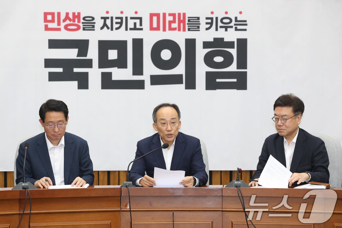 본문 이미지 - 추경호 국민의힘 원내대표가 6일 오전 서울 여의도 국회에서 열린 원내대책회의에서 모두발언을 하고 있다. 2024.9.6/뉴스1 ⓒ News1 이광호 기자