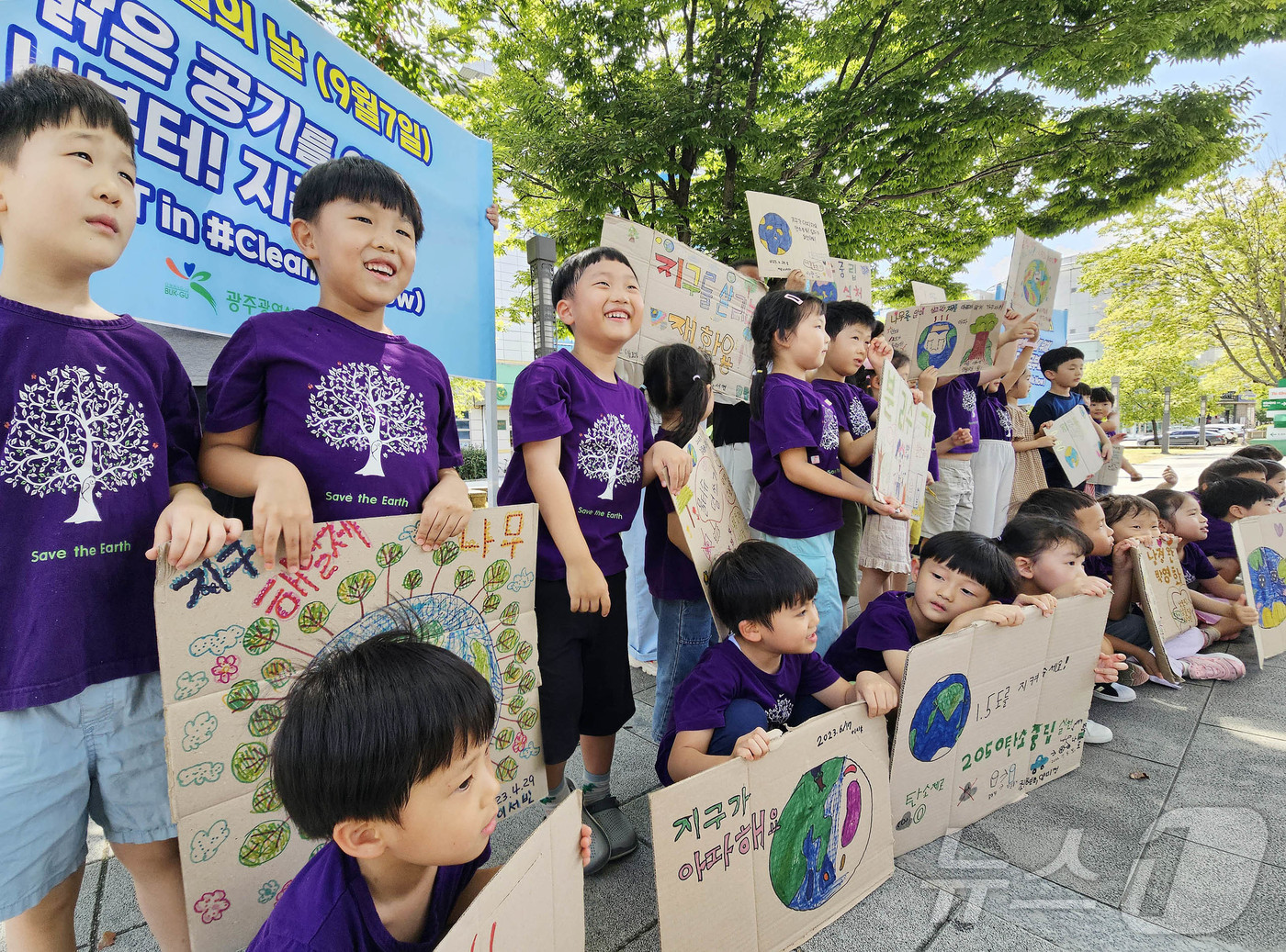 (광주=뉴스1) 박지현 기자 = 푸른하늘의 날(9.7)을 앞두고 광주 북구청 기후환경과 직원들과 북구청어린이집 아이들이 전남대학교 후문 일대에서 미세먼지 저감 실천 캠페인을 펼치고 …