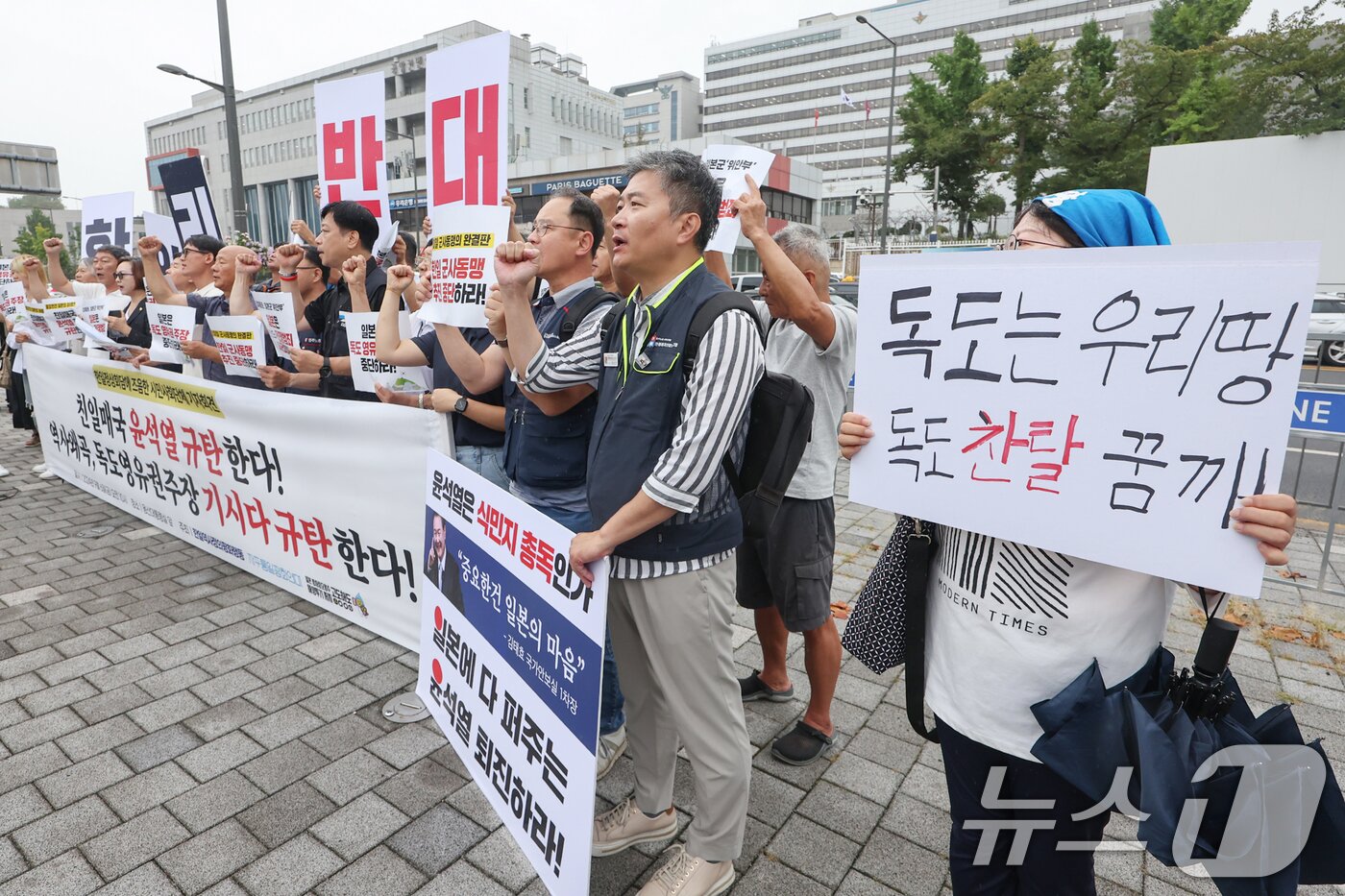 한일역사정의평화행동 등 시민단체 관계자들이 6일 오전 서울 용산구 대통령실 앞에서 열린 &#39;한일정상회담에 즈음한 시민사회단체 기자회견&#39;에서 구호를 외치고 있다. 2024.9.6/뉴스1 ⓒ News1 민경석 기자