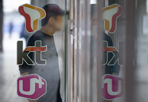 '해킹 여파'에 통신서비스 분쟁조정 2123건 '역대 최대'