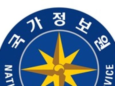 국정원 "외국발 허위정보도 111로 신고"…허위정보 유포 확산 대응