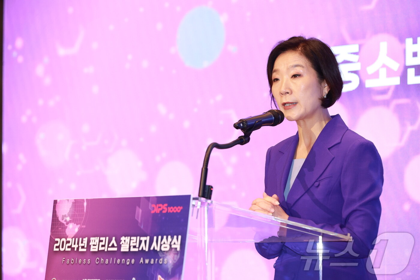 본문 이미지 - 오영주 중소벤처기업부 장관이 6일 열린 '2024년 팹리스 챌린지 시상식'에서 발언하고 있다.(중소벤처기업부 제공)