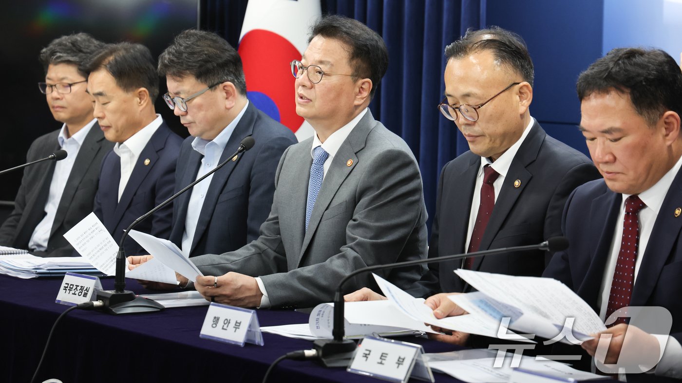 본문 이미지 - 방기선 국무조정실장이 서울 종로구 정부서울청사에서 전기차 화재 안전관리대책을 발표하고 있다. 2024.9.6/뉴스1 ⓒ News1 허경 기자