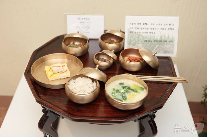 본문 이미지 - 추사 유배밥상&#40;제주향토음식문화연구소 SNS&#41;/뉴스1