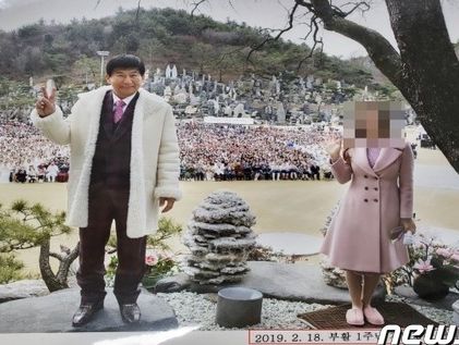 '징역 30년 구형' 정명석 "여신도 성적 접촉 없어…나는 신 아냐"