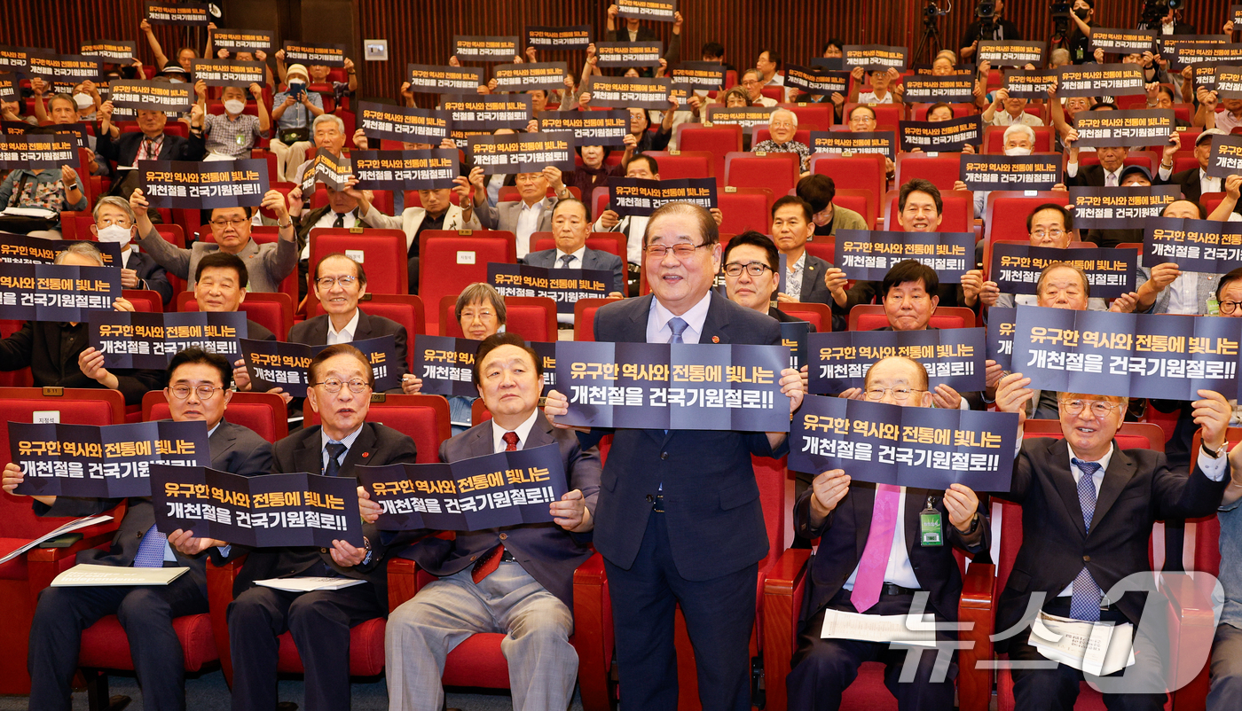 (서울=뉴스1) 안은나 기자 = 이종찬 광복회장이 6일 오후 서울 여의도 국회도서관에서 '대한민국 정체성과 건국기원절'을 주제로 열린 건국 4357년 기념 건국기원절 학술토론회에서 …