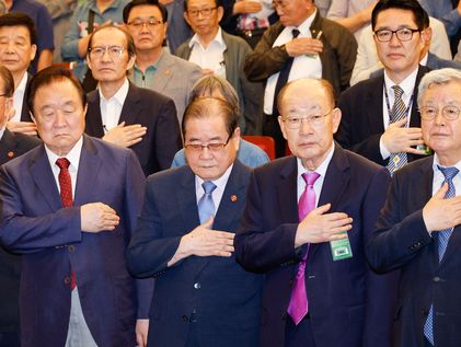 건국기원절 국회 토론회 국민의례