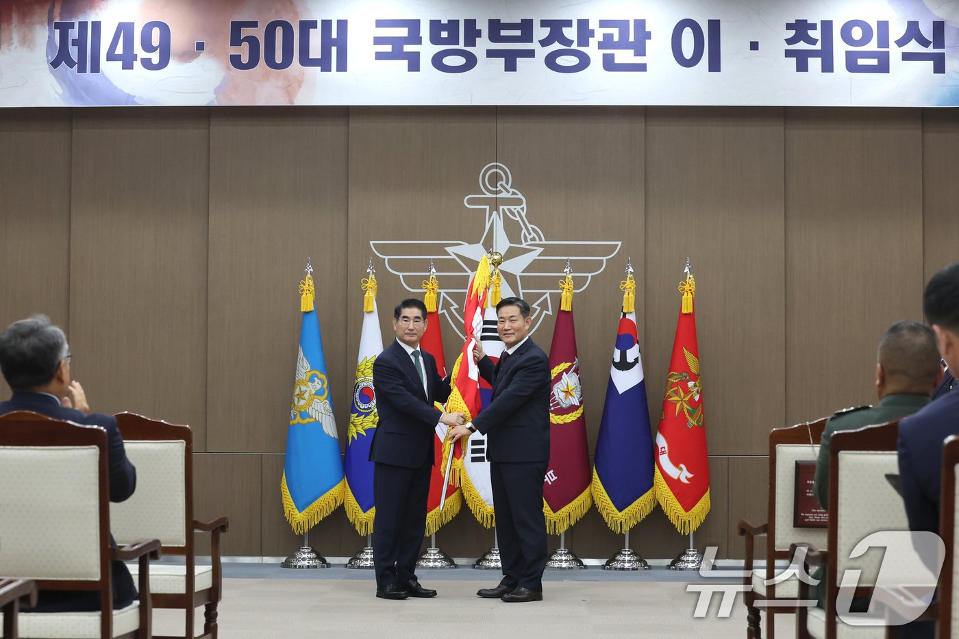 김용현 신임 국방부 장관&#40;왼쪽&#41;이 6일 서울 용산구 국방부청사에서 열린 &#39;국방부 장관 이·취임식&#39;에서 신원식 전임 장관으로부터 국방부기를 이양받고 있다. &#40;국방부 제공&#41; 2024.9.6/뉴스1