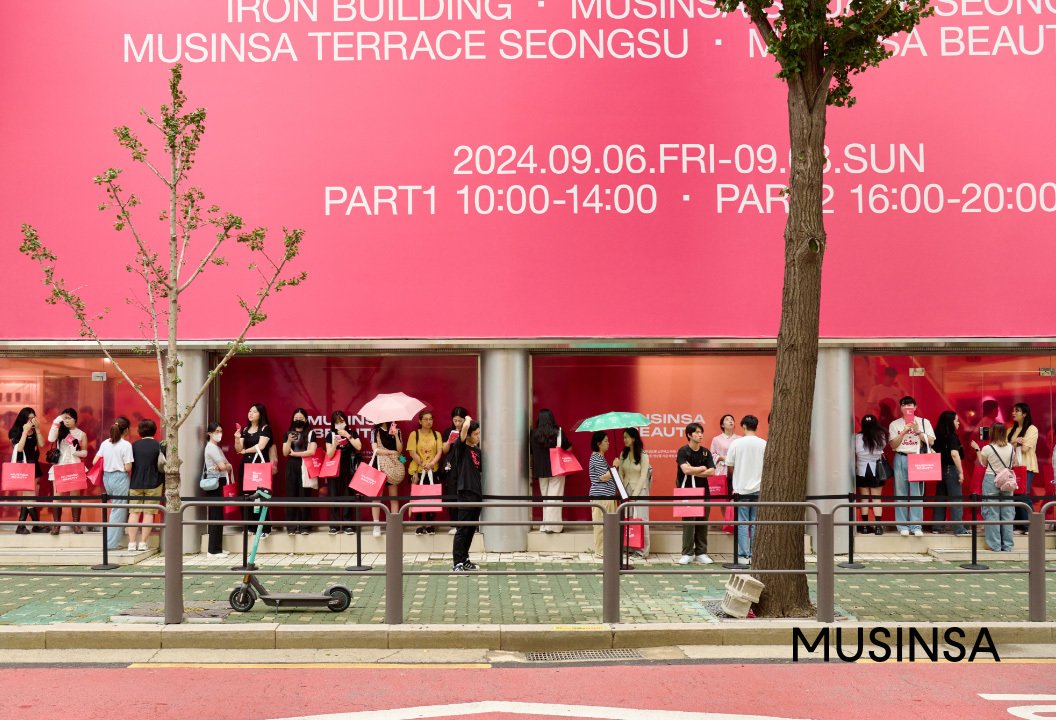 본문 이미지 - 6일 서울 성수동 일대에서 '무신사 뷰티 페스타'가 열렸다. 대기줄 모습.(무신사제공)