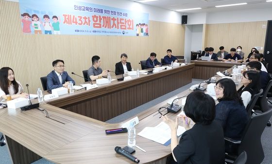 "교권 5법·학폭 전담조사관 등 교원 보호"…개선사항 지속 발굴