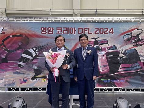 이강덕 KBS N 대표, '영암 코리아 DFL 2024' 조직위원장 위촉