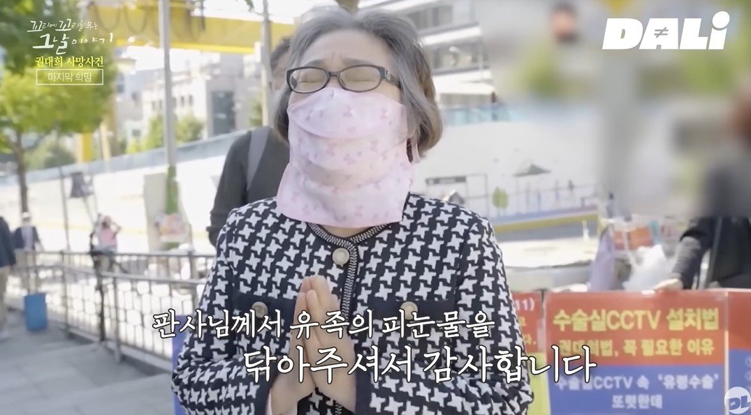 본문 이미지 - &#40;SBS &#39;꼬리에 꼬리를 무는 그날 이야기&#39;&#41;