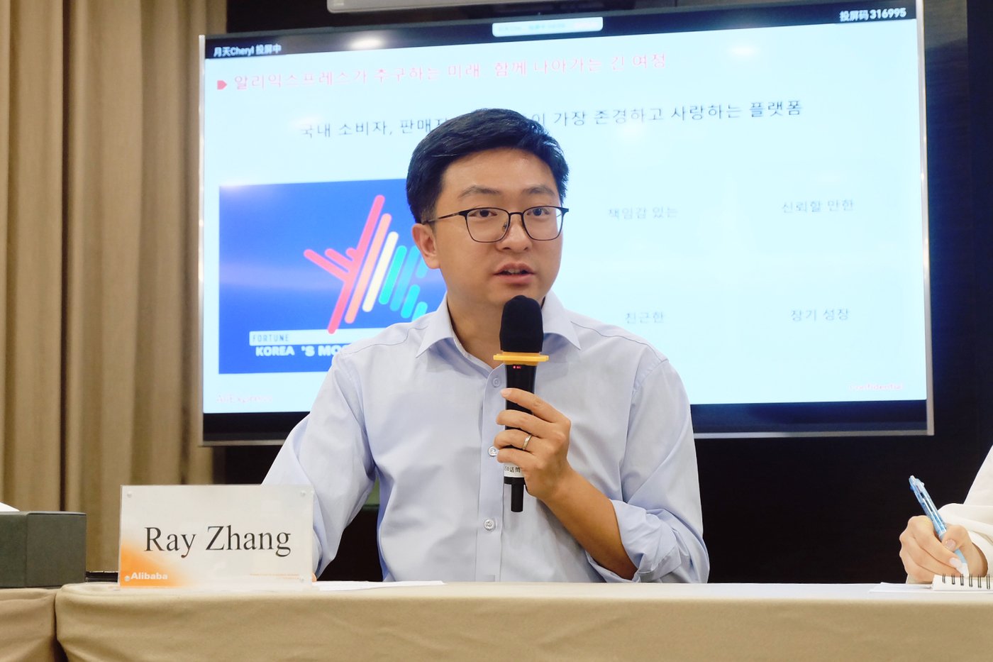 본문 이미지 - 레이 장 알리익스프레스 코리아 대표가 중국 항저우 내 알라바바 캠퍼스에서 열린 기자 간담회에서 질문에 답하고 있다.(알리익스프레스 제공).  