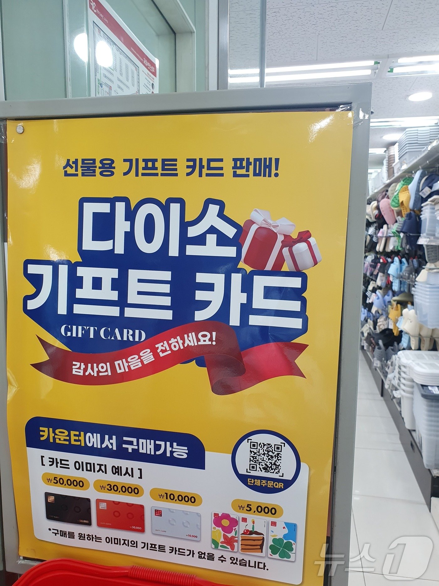 본문 이미지 - 2024.9.6/뉴스1 ⓒ News1 김명신 기자