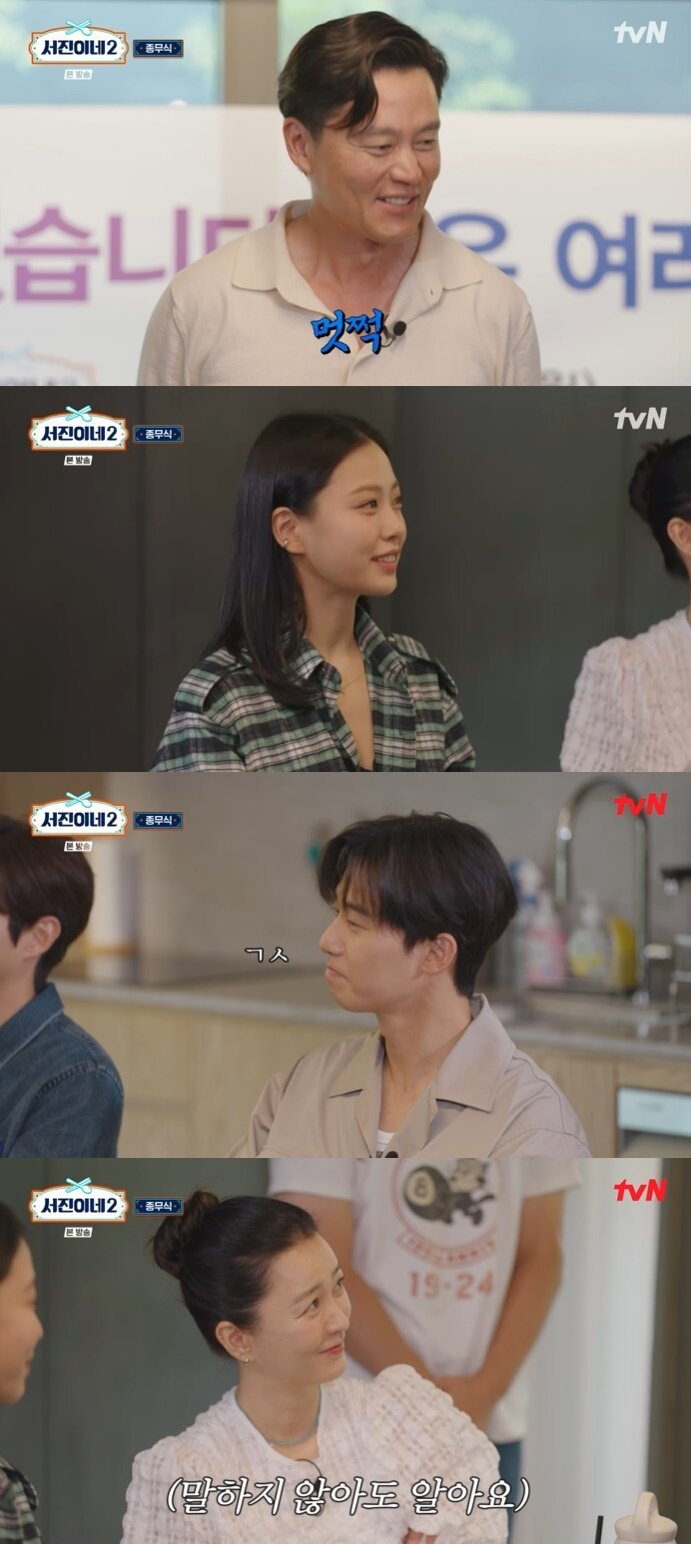 본문 이미지 - tvN '서진이네2' 캡처