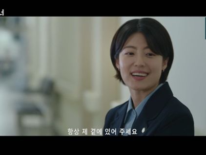 '굿파트너' 장나라, 남지현 위로에 울컥…"곁에 있어주세요"