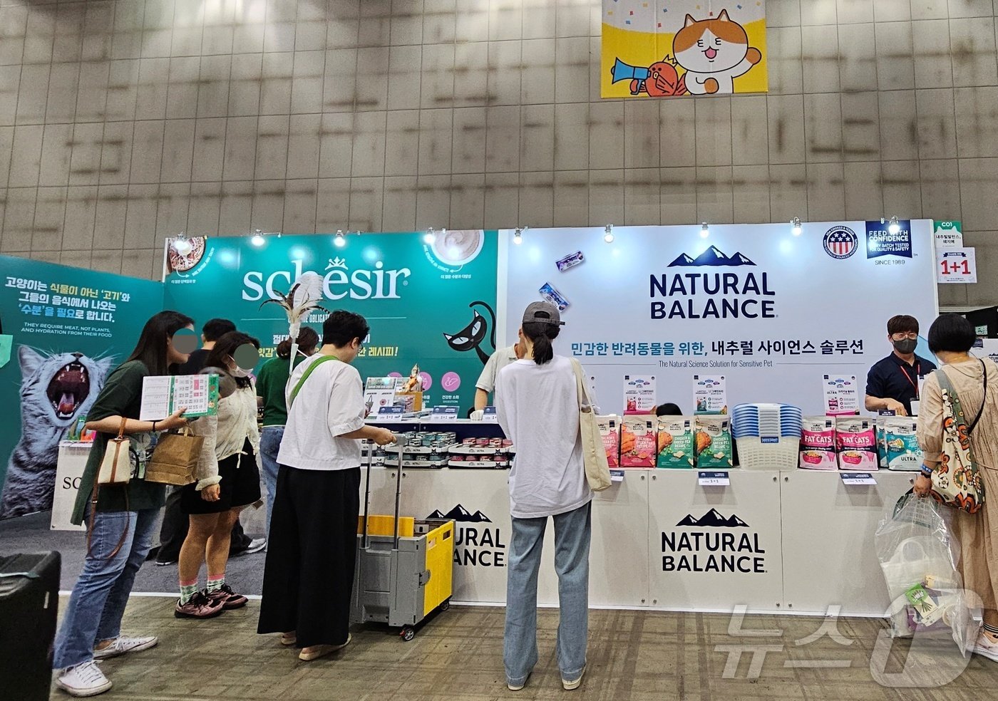 본문 이미지 - 내추럴발란스가 6일 경기 고양시 킨텍스에서 열린 고양이 전문 박람회 '궁디팡팡 캣페스타'에서 습식 사료를 선보이고 있다. ⓒ 뉴스1 최서윤 기자