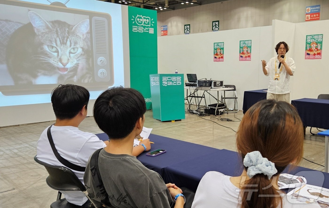 이진수 수의사가 6일 경기 고양시 킨텍스에서 열린 고양이 전문 박람회 &#39;궁디팡팡 캣페스타&#39;에서 강의를 하고 있다. ⓒ 뉴스1 최서윤 기자