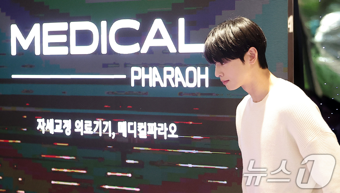 (서울=뉴스1) 김성진 기자 = 가수 겸 배우 차은우가 7일 서울 강남구 바디프랜드 본사에서 열린 자세교정 의료기기 메디컬파라오 론칭 기념 행사에 참석하고 있다. 2024.9.7/ …