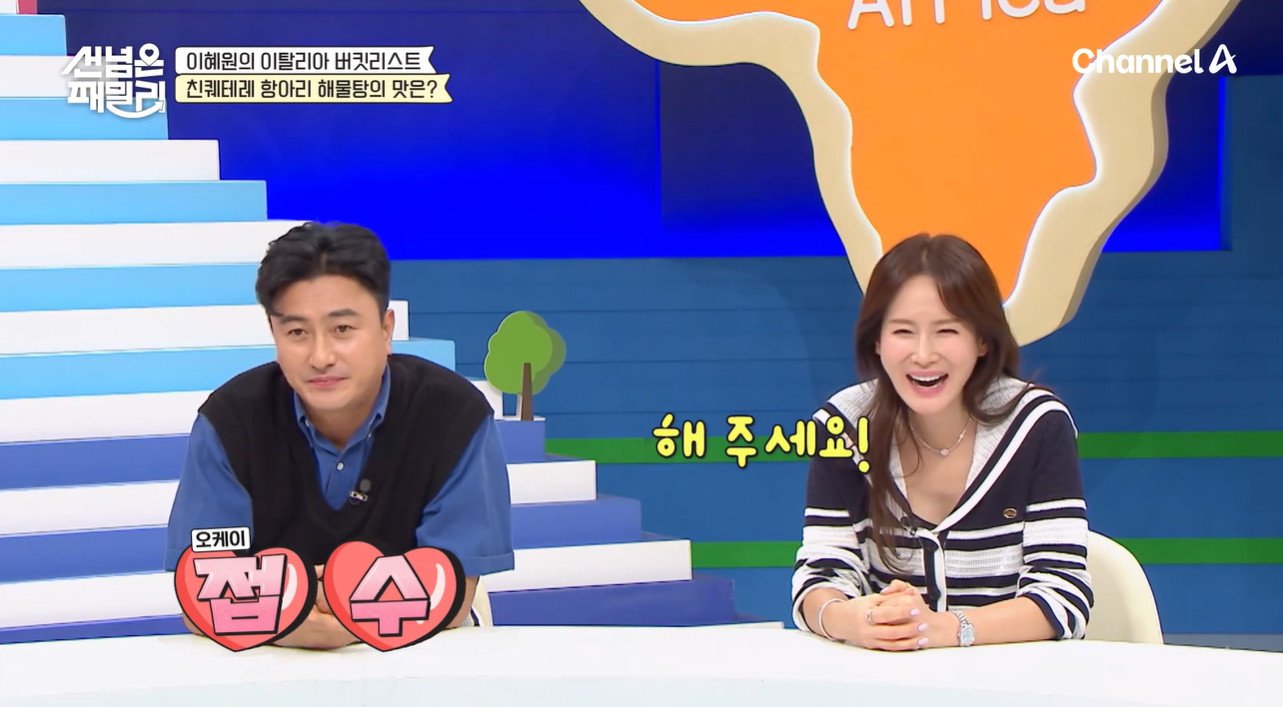 본문 이미지 - 채널A