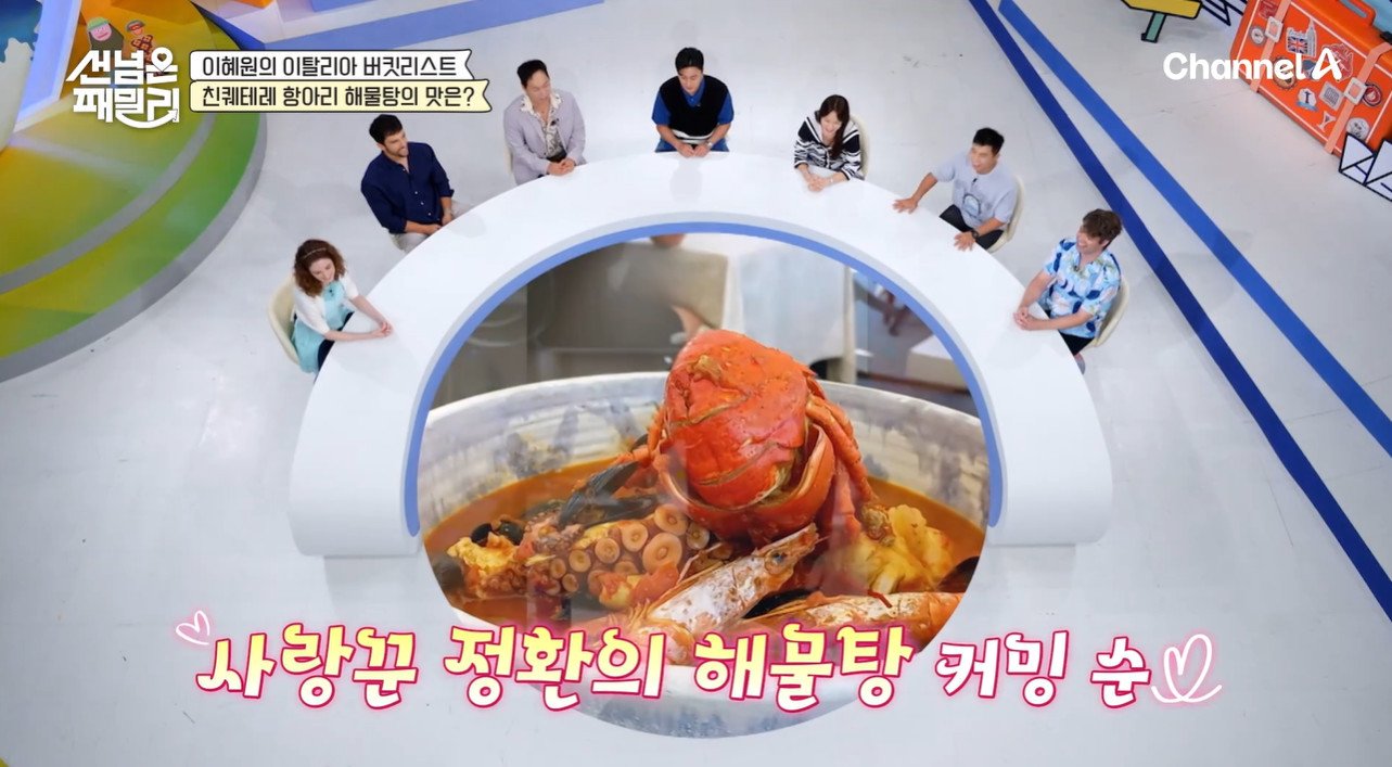 본문 이미지 - 채널A