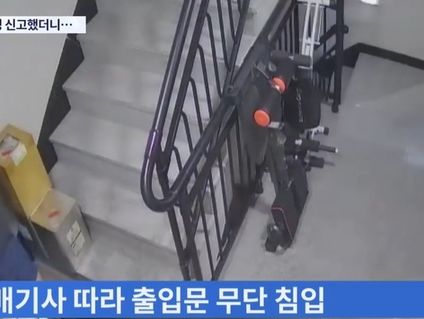 현관문에 귀 대고 있던 남성…스토킹 신고에 경찰 "보복하면 어쩌려고" 황당