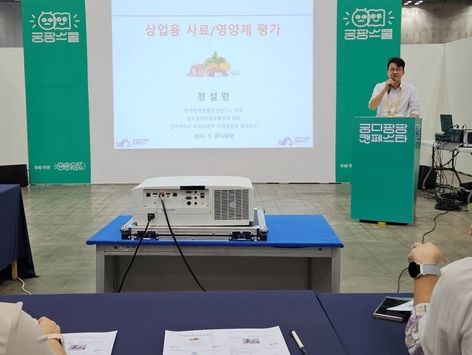 "반려동물 영양제에 들어있는 성분, 유효한지 확인해야"