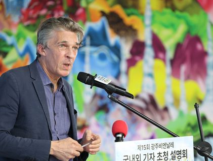 광주비엔날레 예술감독 니콜라 부리오