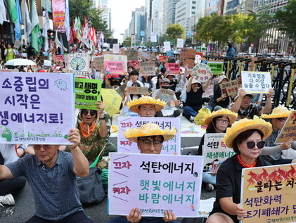 "기후 아닌 세상을 바꾸자" 강남 한복판 2만명 모인 '기후 정의' 집회