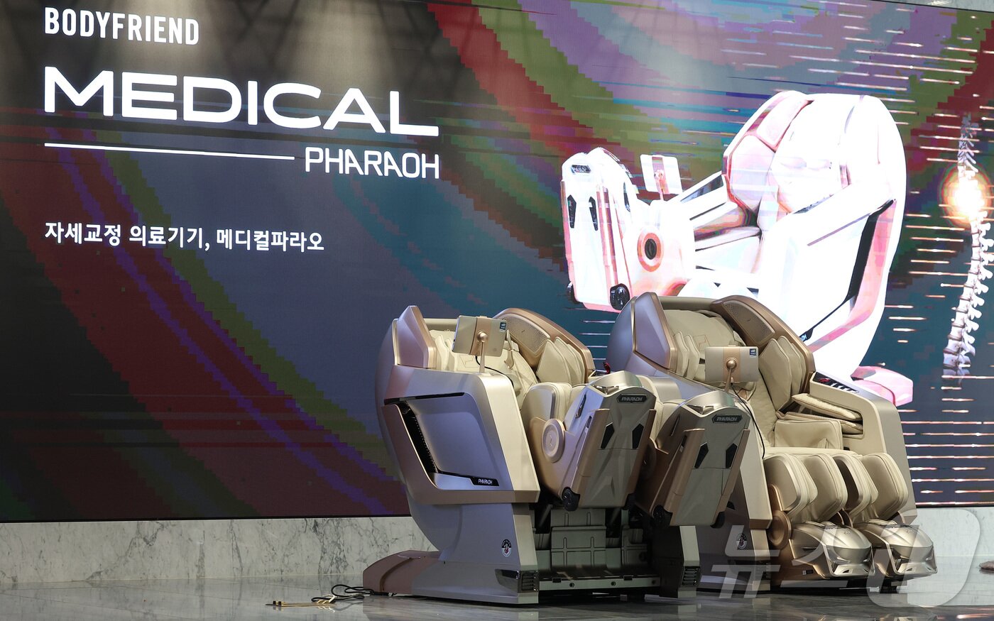본문 이미지 - 사진은 지난해 출시한 메디컬파라오 제품. <자료사진> ⓒ News1 김성진 기자