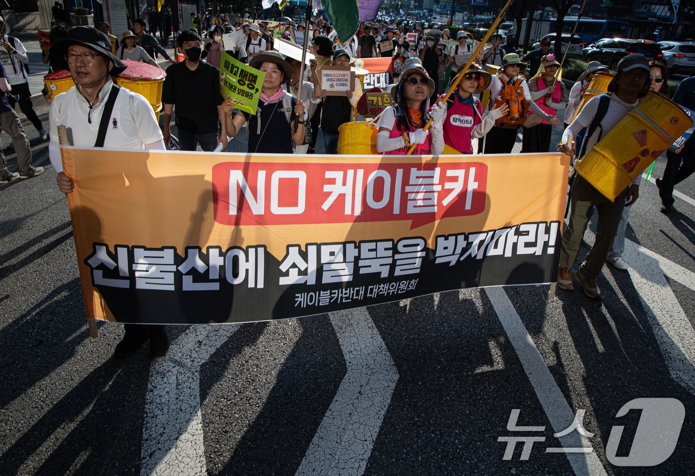 7일 오후 서울 강남구 테헤란로 인근에서 열린 907 기후정의행진에서 참가자들이 행진을 하고 있다. 2024.9.7/뉴스1 ⓒ News1 이재명 기자