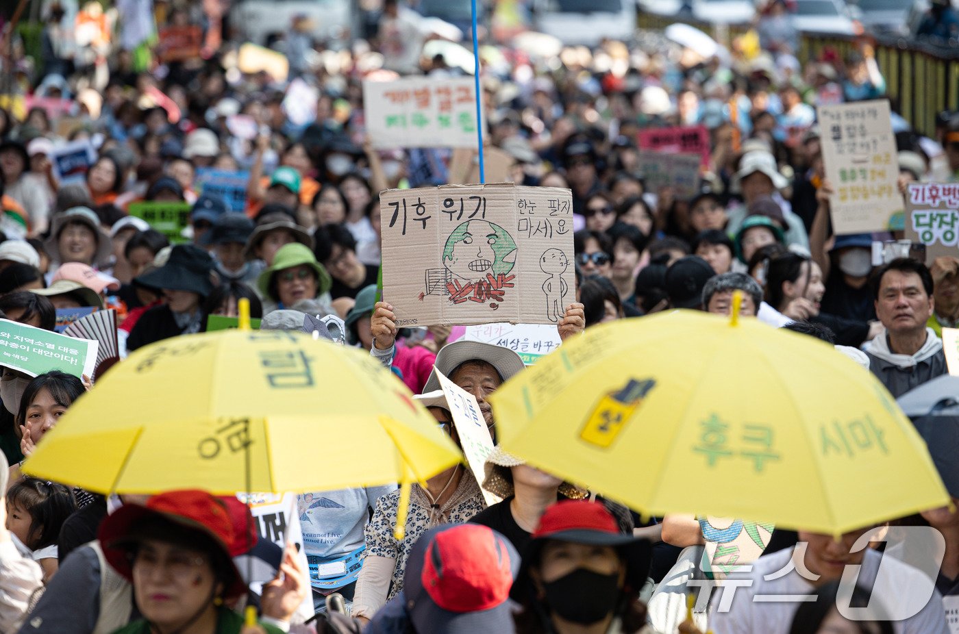 7일 오후 서울 강남구 신논현역 인근 강남대로에서 열린 907 기후정의행진에서 참가자들이 구호를 외치고 있다. 2024.9.7/뉴스1 ⓒ News1 이재명 기자