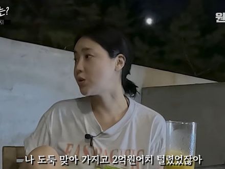 솔비 "도둑에 2억원어치 털렸다…시계·주얼리·보석까지"