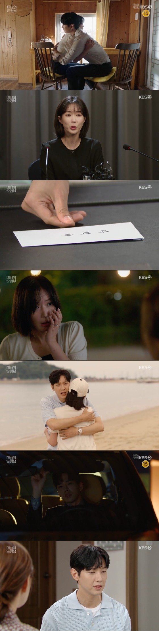   KBS 2TV &#39;미녀와 순정남&#39;    