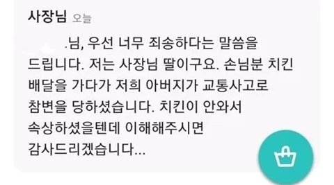 본문 이미지 - &#40;온라인 커뮤니티 갈무리&#41;
