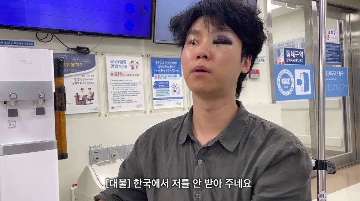 &#40;&#39;강대불&#39; 갈무리&#41;