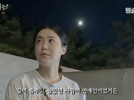 솔비 "클럽서 어마어마한 연예인과 놀아…방송국선 모르는 척, 참"